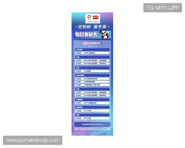 2026年世界杯比赛时间表详细一览，全面掌握赛事安排与赛程安排指南