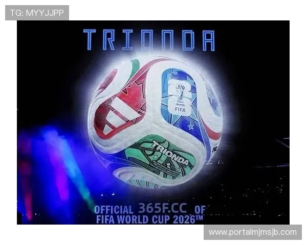 2026年世界杯赛程安排详细解读及最新规则变化全攻略