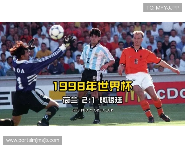 世界杯进球全纪录：带你回顾历届比赛中最具影响力的经典进球场面