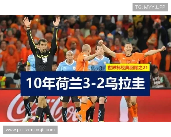 世界杯韩国队与乌拉圭队的比赛对比分析：谁更有可能晋级下一轮