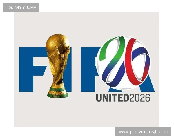 2026年世界杯举办国家的官方公告及未来赛事安排