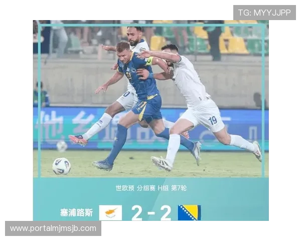 2026年世界杯欧洲区预选赛积分榜实时排名与最新战况分析 2026年世界杯欧洲区预选赛积分榜实时排名与最新战况分析