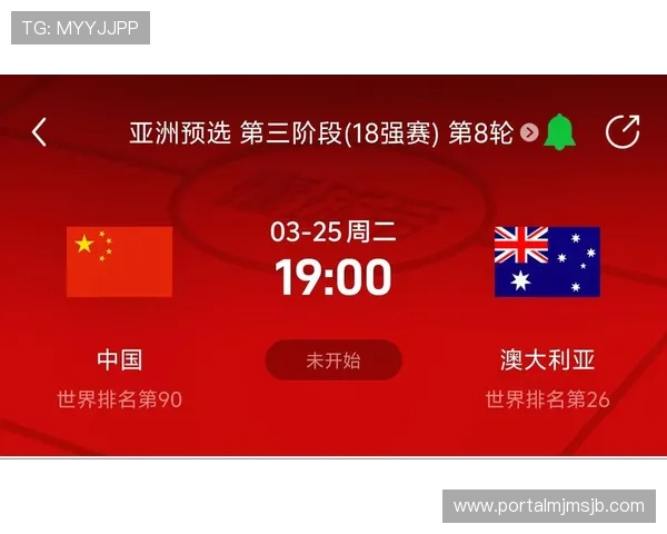 2026年美加墨世界杯赛程表最新信息,全面整理比赛时间、场馆安排及重要赛事预告