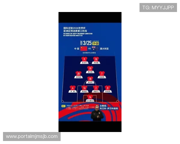 2026年世界杯中国队是否能够顺利出线的最新消息