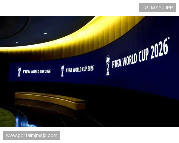 2026年世界杯举办地确定为哪些国家和城市引发热议