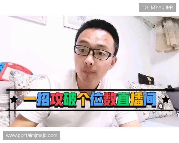 u球直播官方网站详细介绍平台功能与使用指南，助你轻松掌握直播观看技巧