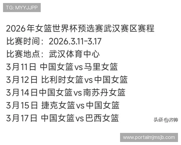 2026年世界杯举办时间和地点安排，帮助球迷提前规划观赛行程