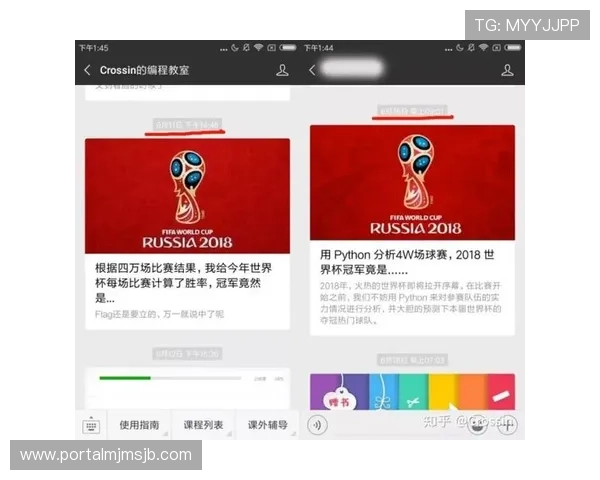 世界杯竞猜皇冠:专家推荐的热门竞猜项目与风险控制技巧 世界杯竞猜皇冠:专家推荐的热门竞猜项目与风险控制技巧