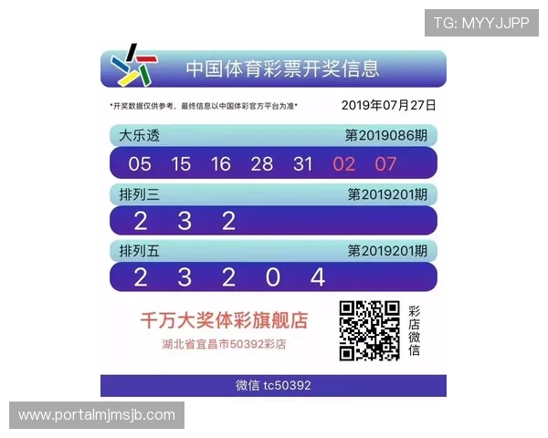 v体育官方旗舰店线上购物流程详解，轻松掌握购买技巧享受便捷购物体验