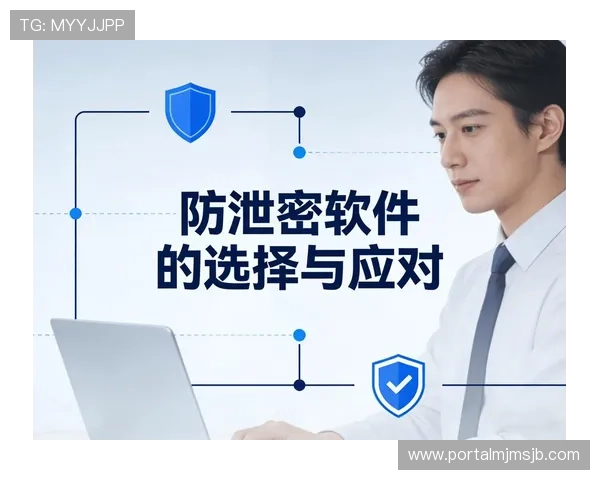 中国竞猜网技术保障与安全措施,确保每一位玩家的资金与信息安全无忧