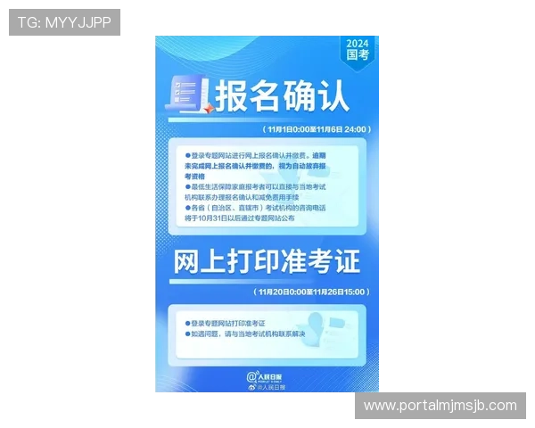 中国足彩网站注册流程详解及新手入门指南帮助快速上手 中国足彩网站注册流程详解及新手入门指南帮助快速上手
