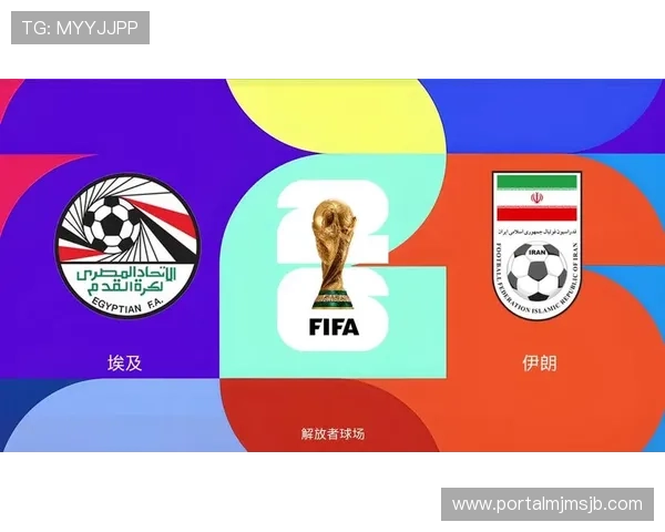 世界杯新西兰VS埃及比赛胜平负对两队晋级概率的具体影响分析 世界杯新西兰VS埃及比赛胜平负对两队晋级概率的具体影响分析
