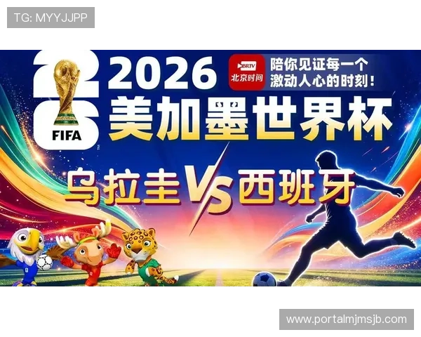 乌拉圭vs西班牙世界杯焦点战赛前详细预测与赛前提醒 乌拉圭vs西班牙世界杯焦点战赛前详细预测与赛前提醒