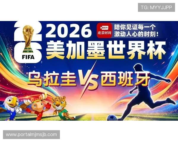 世界杯西班牙队与乌拉圭队最新比赛球衣图片及其背后设计理念揭秘 世界杯西班牙队与乌拉圭队最新比赛球衣图片及其背后设计理念揭秘
